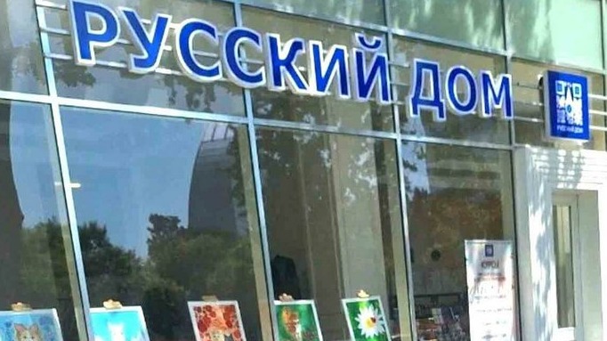 New best parada wave