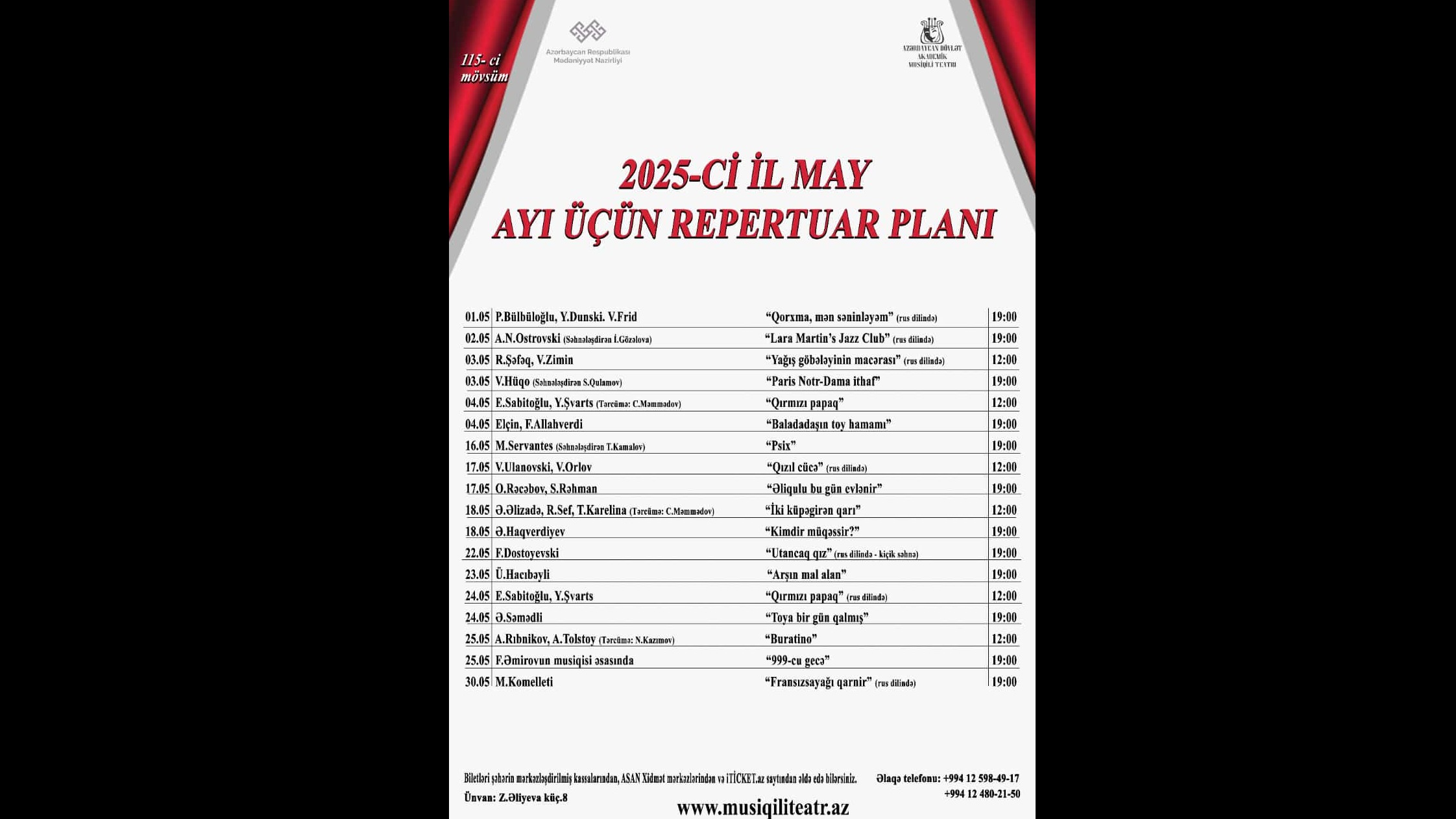 New best parada wave