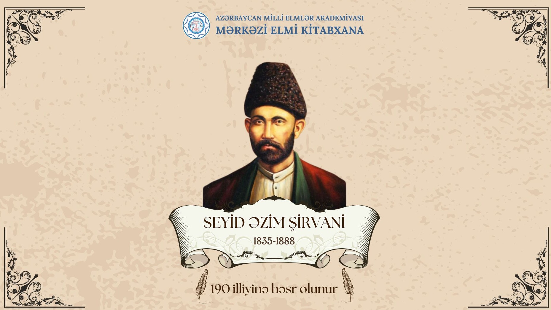 New best parada wave