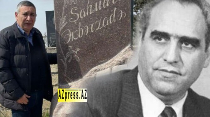 New best parada wave