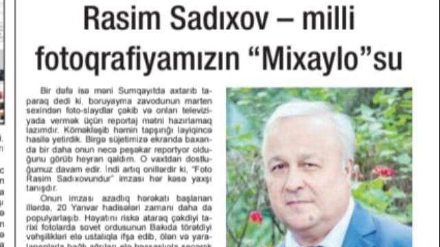 New best parada wave