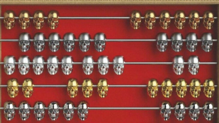 New best parada wave