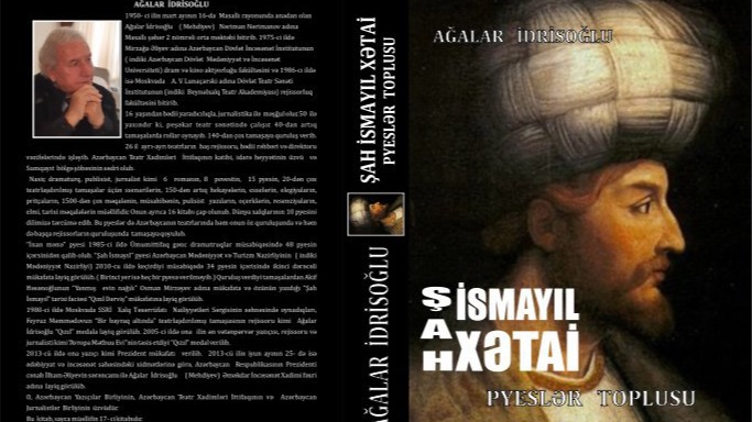 New best parada wave