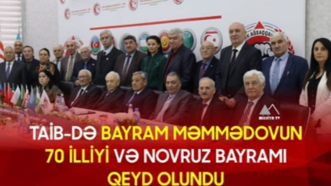 New best parada wave