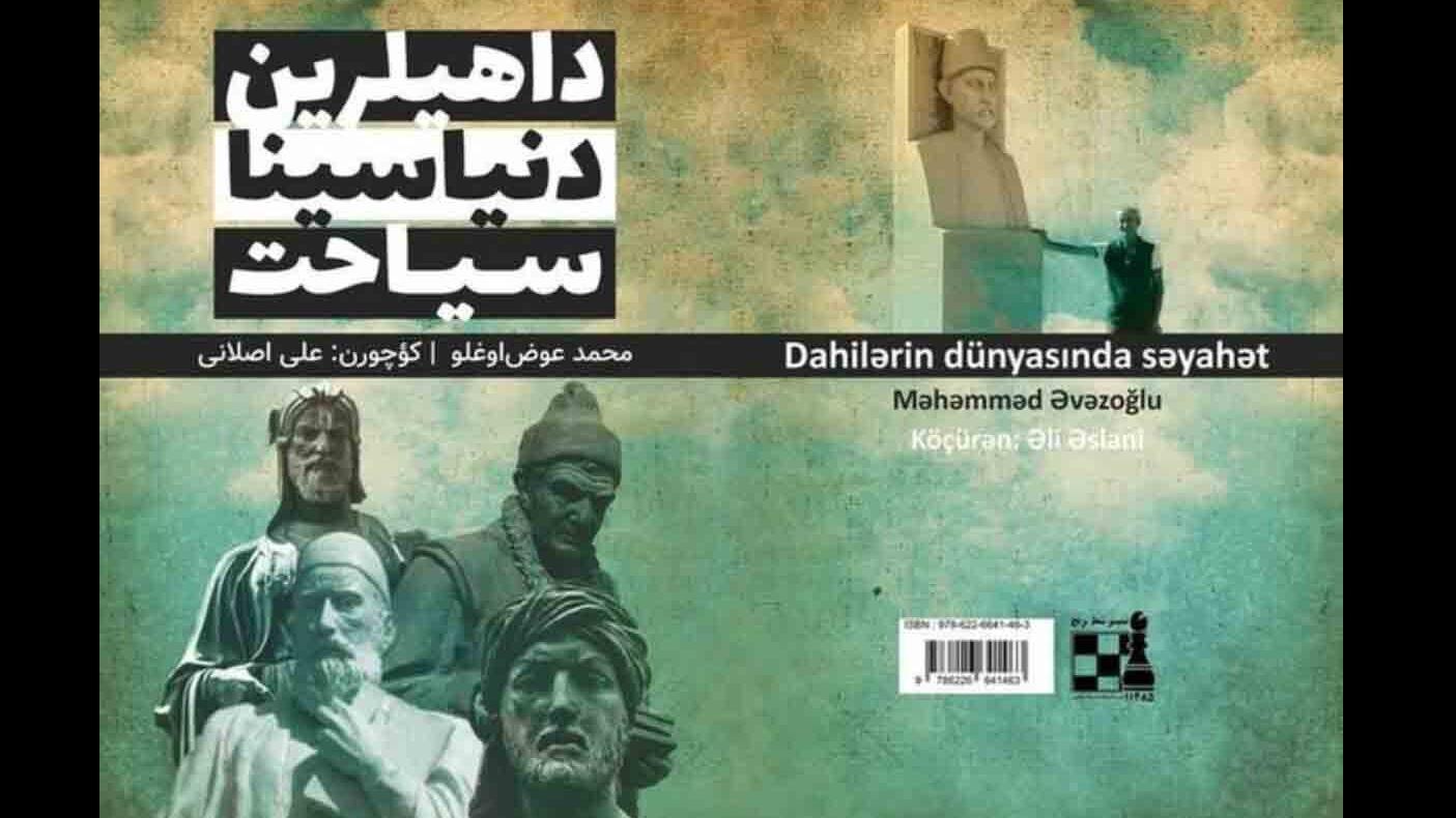 New best parada wave