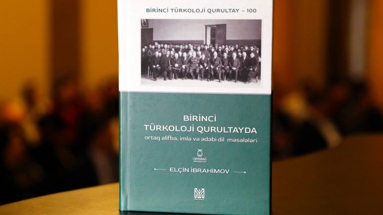 New best parada wave