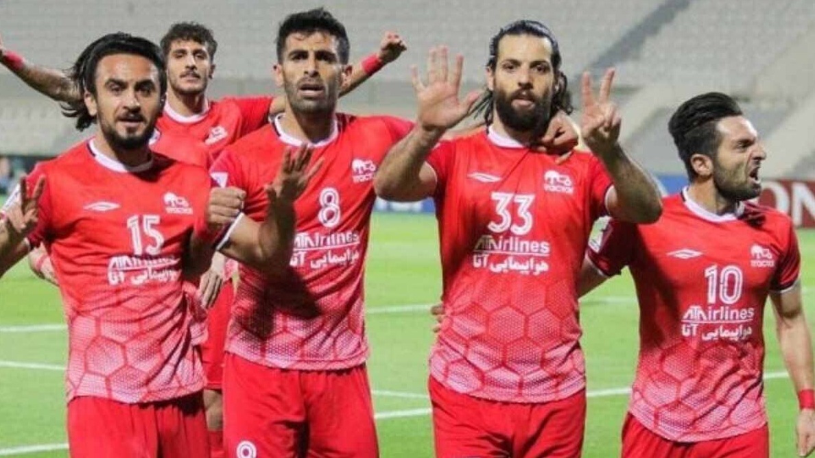 New best parada wave