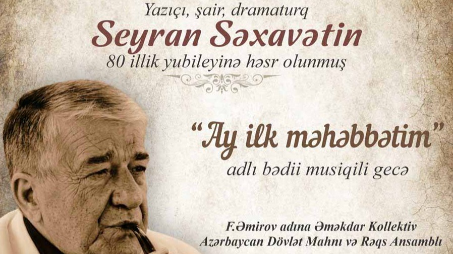 Highlights: New York Fashion Week 2015